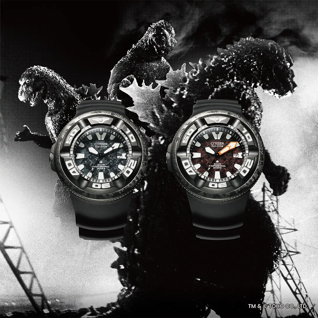 Citizen Godzilla X Promaster Diver 70th Anniversary Limited Edition