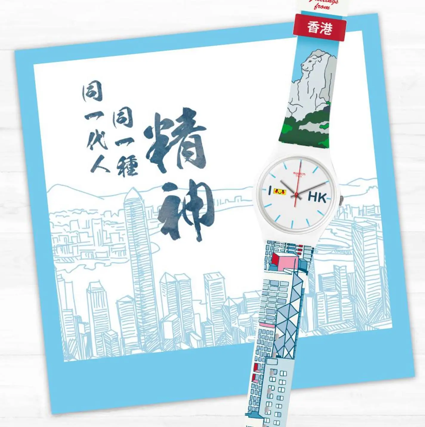 Spadek zysku Grupy Swatch w H1 2025 i delikatny optymizm na drugą połowę roku