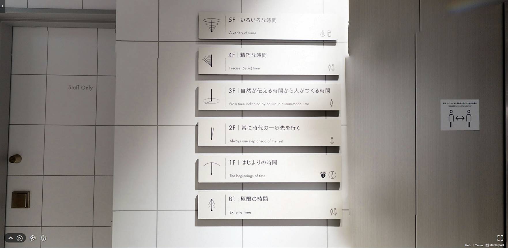 Nowe Muzeum Seiko Ginza – odwiedź już dziś (wirtualnie!)