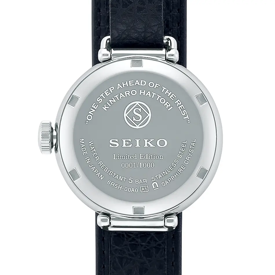 Seiko Presage Kintaro Hattori Limited Edition 