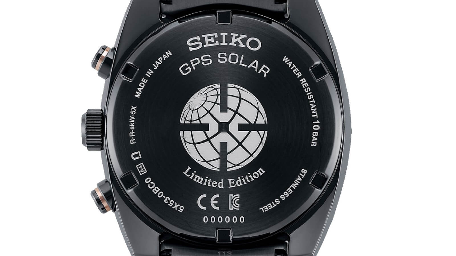 Seiko Astron GPS Solar „Yozakura” 140th Anniversary Limited Edition