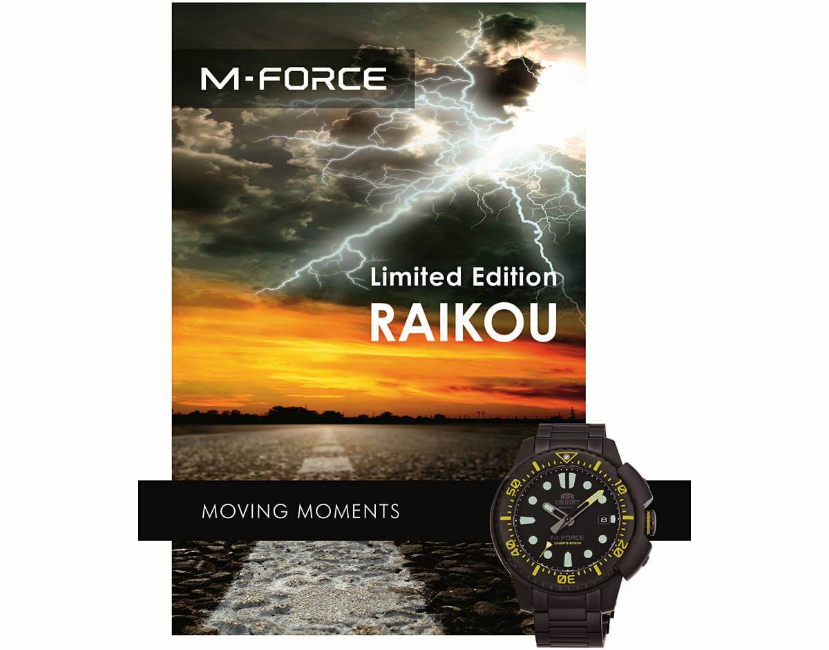 Orient Sports M-Force Raikou Limited Edition