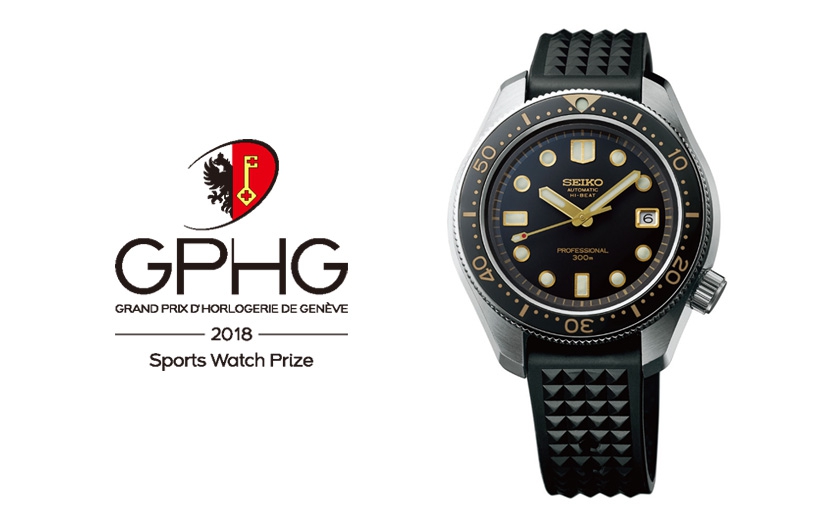 SEIKO - Prospex 1968 Diver’s Re-creation (GPHG 2018)