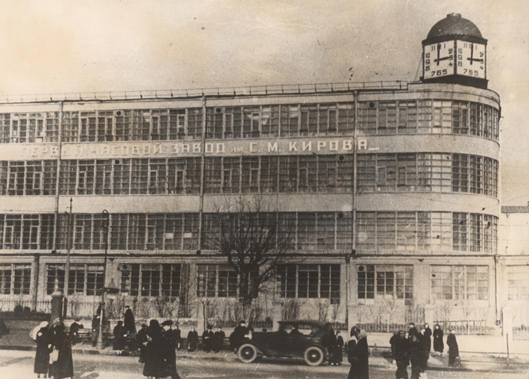 Historia  Pierwszej Moskiewskiej Fabryki Zegarków