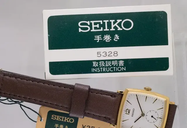 Hattori. Seikosha. Seiko… Swiss?