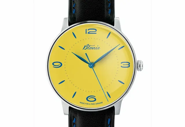 Made for a Free Ukraine - tylko jeden, specjalny egzemplarz zegarka Błonie!