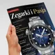 Magazyn Zegarki i Pasja NR 14 – już...
