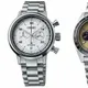 Seiko Speedtimer Chronographs - sze...