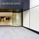Nowe Muzeum Seiko Ginza – odwiedź j...